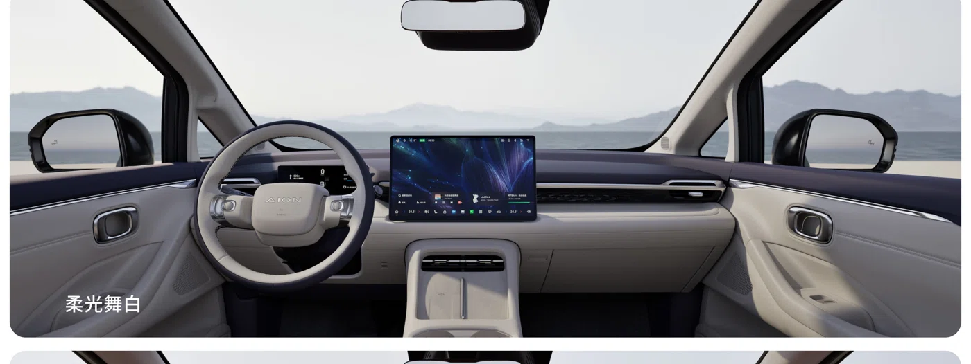 AION N60 — 3