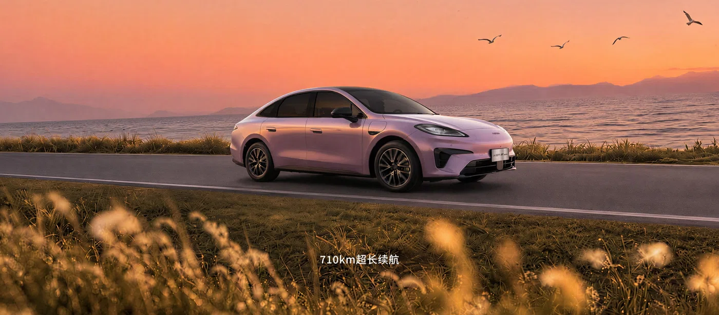 AION RT exterior