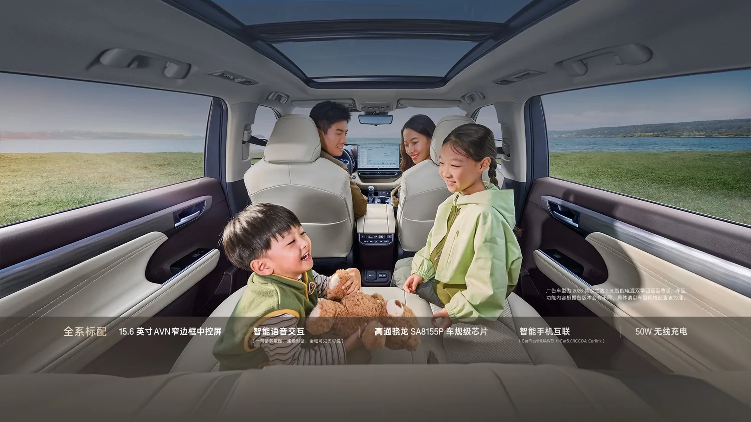 Toyota Highlander — 4