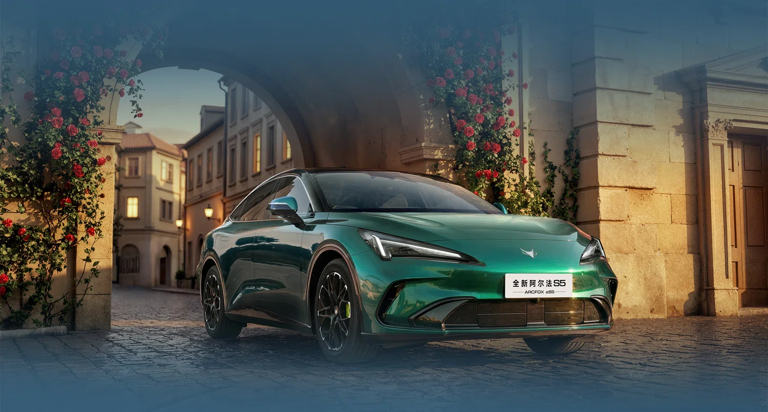 ARCFOX S5 exterior