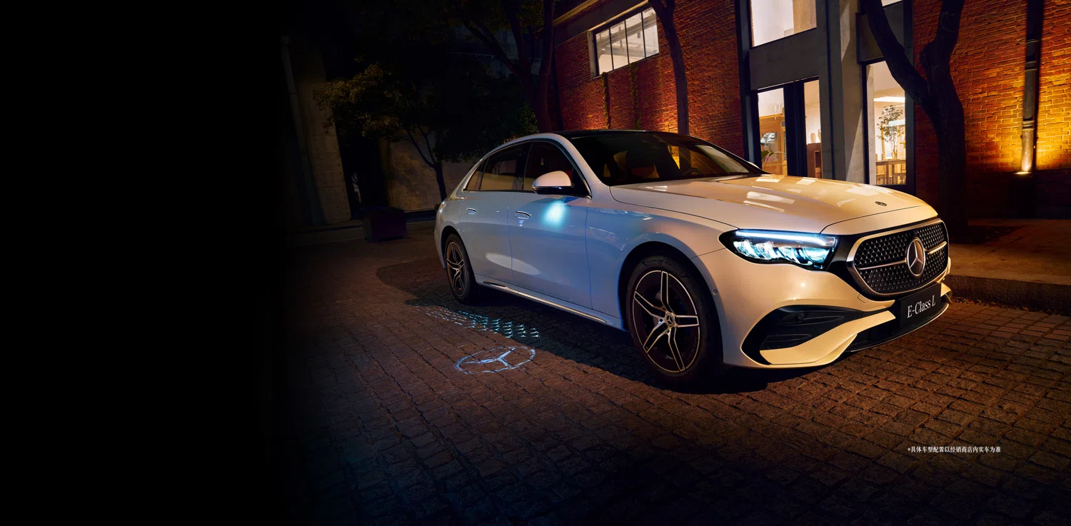 Mercedes-Benz E-Class — 4