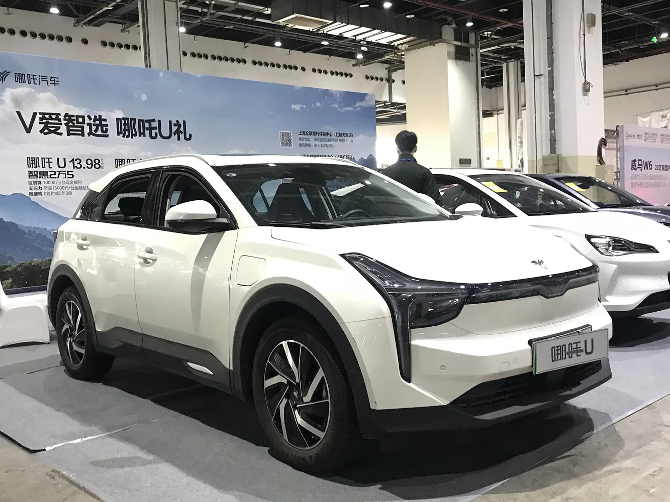 NETA U exterior
