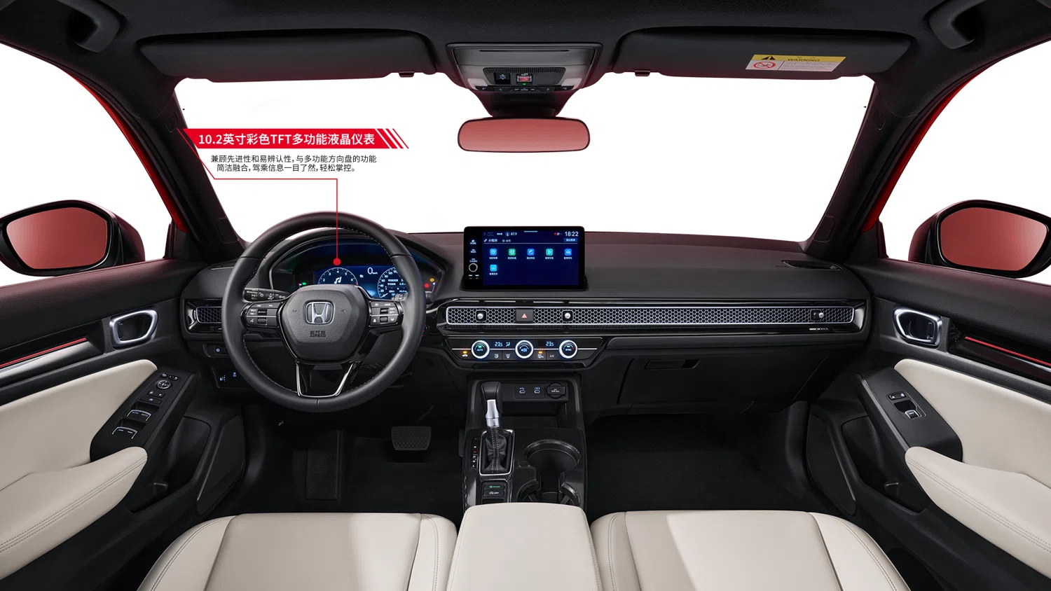 Honda Civic — 3