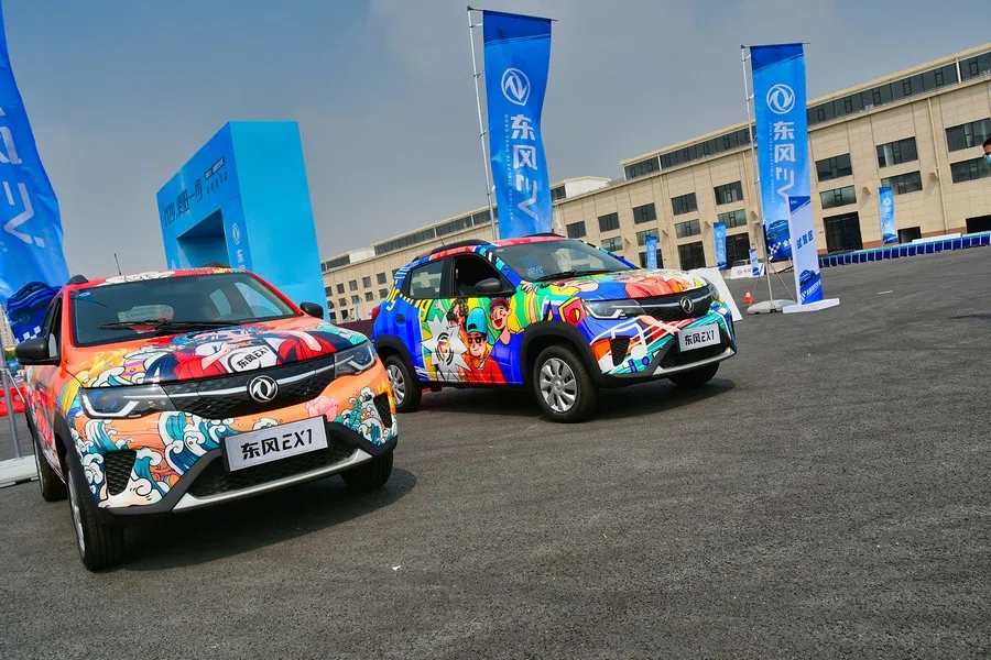 Dongfeng Nammi EX1 — 2