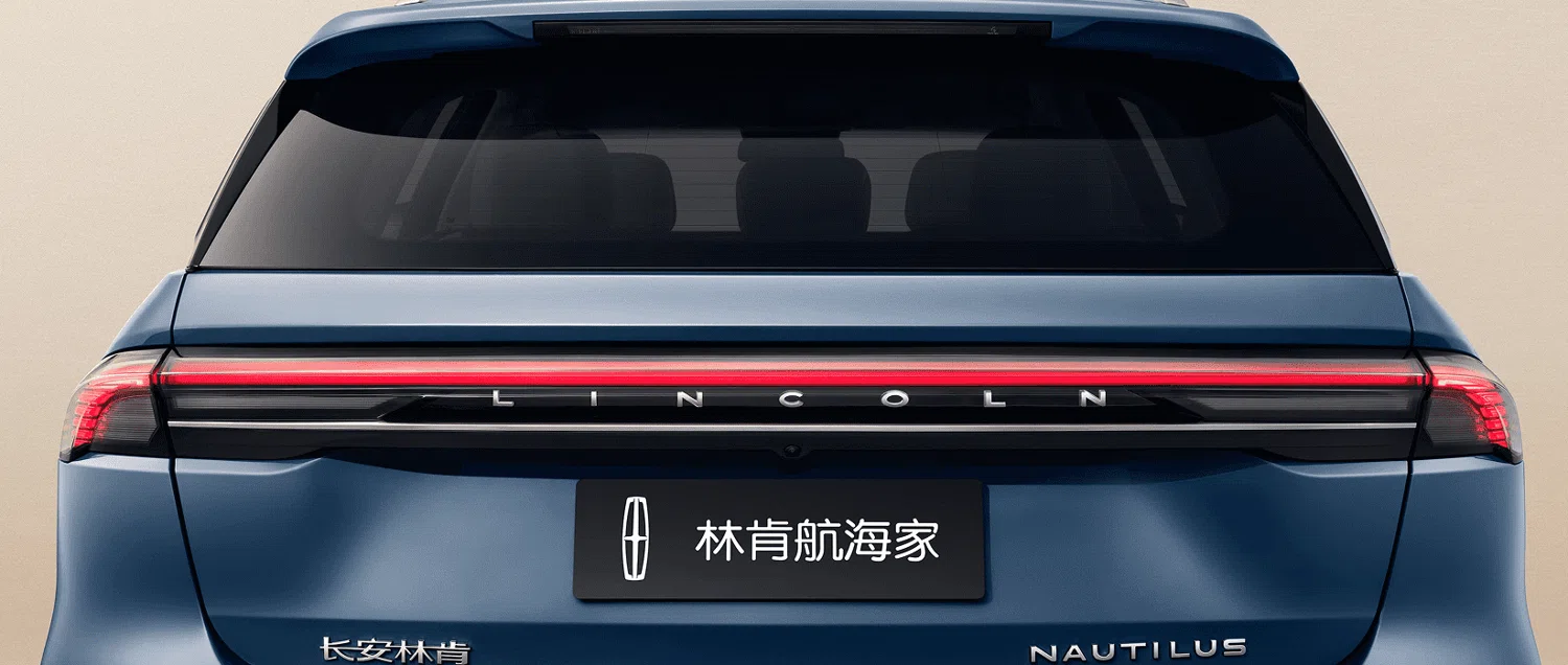 Lincoln Nautilus — 2