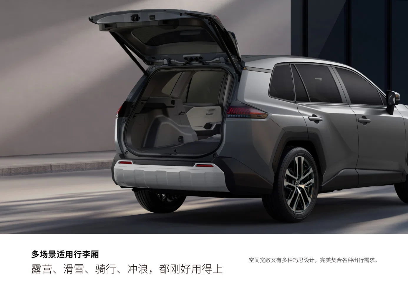 Toyota RAV4 — 3