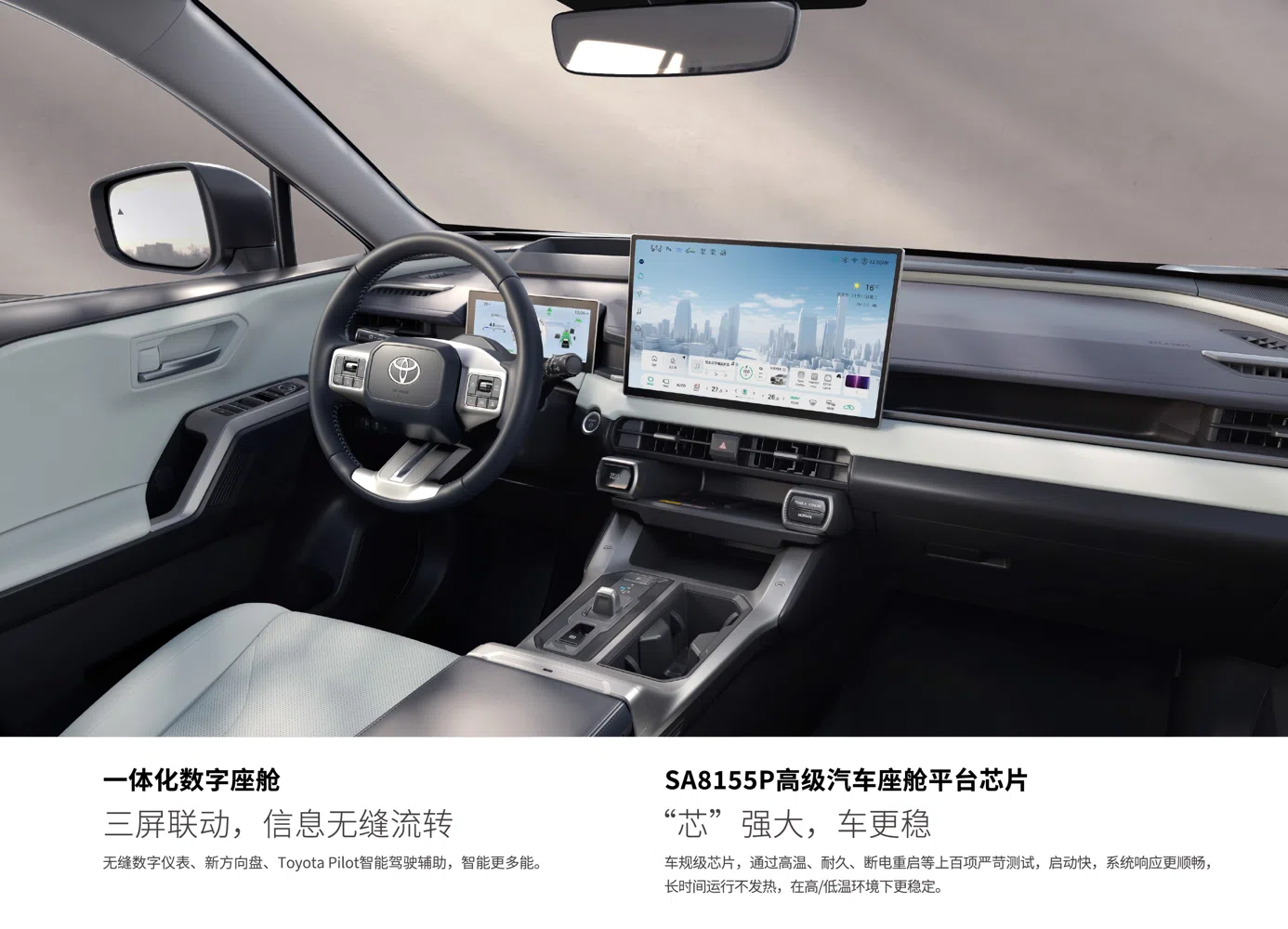 Toyota RAV4 — 4