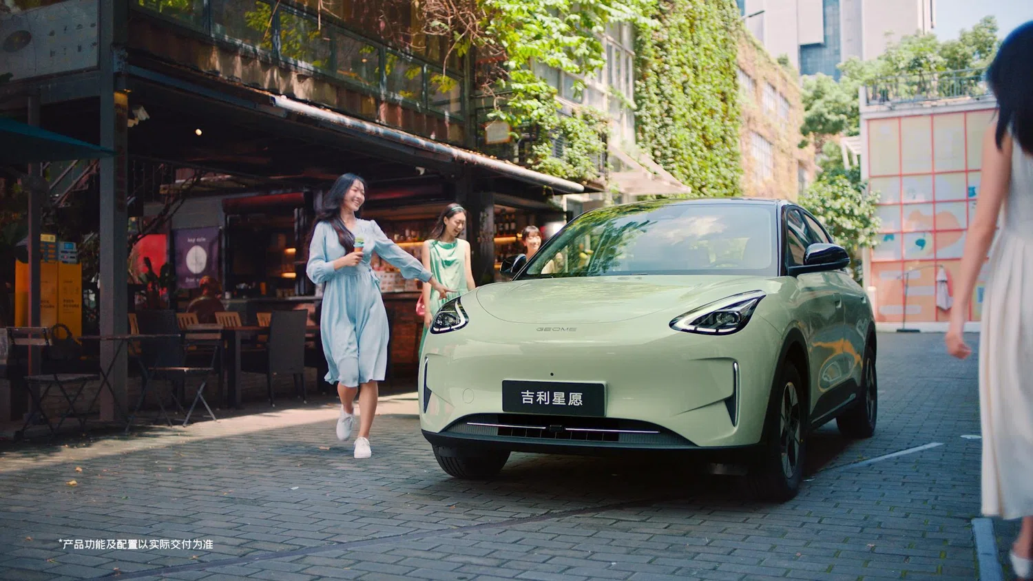Geely Galaxy Xingyuan — 2