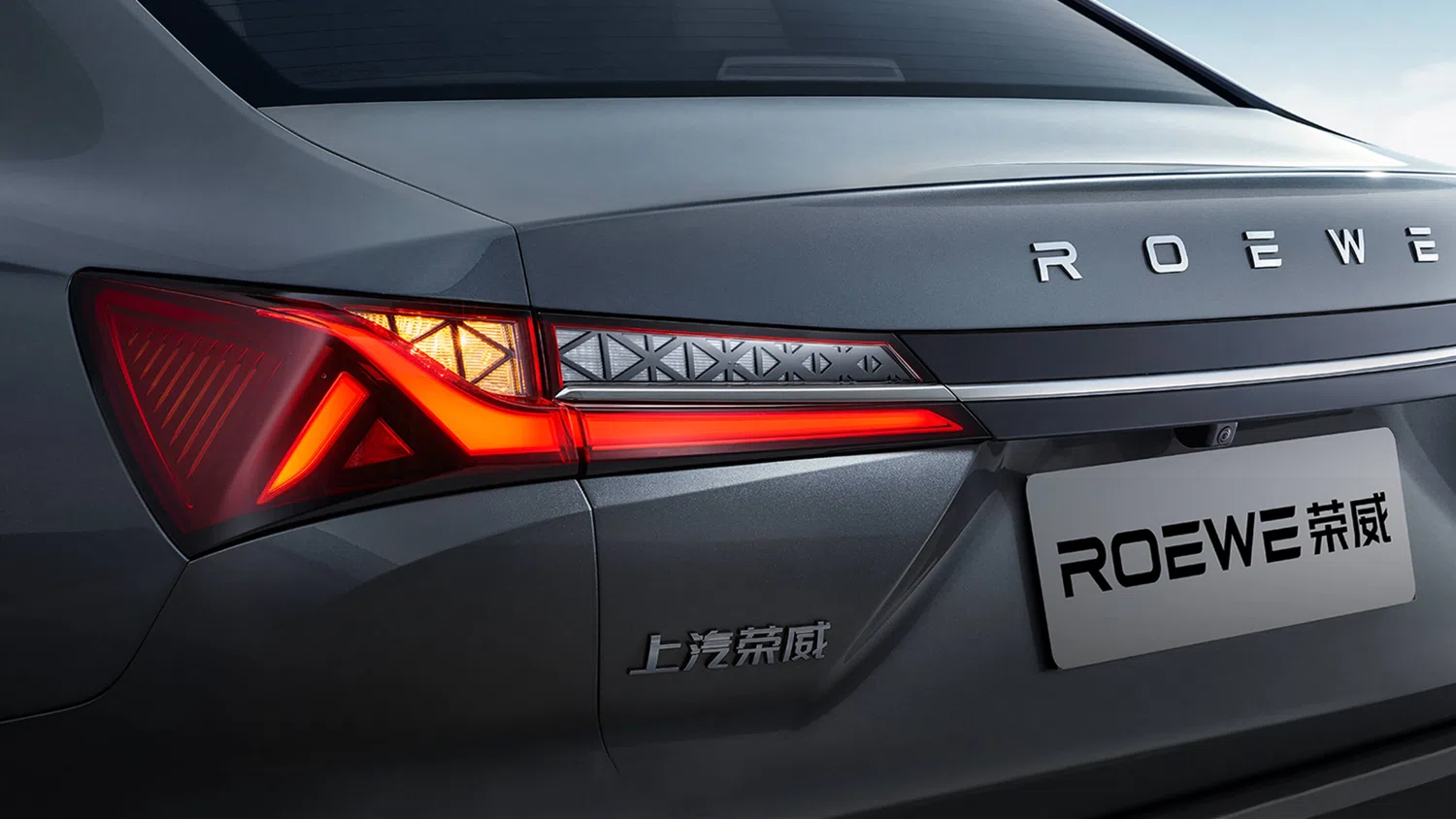 Roewe i5 — 2