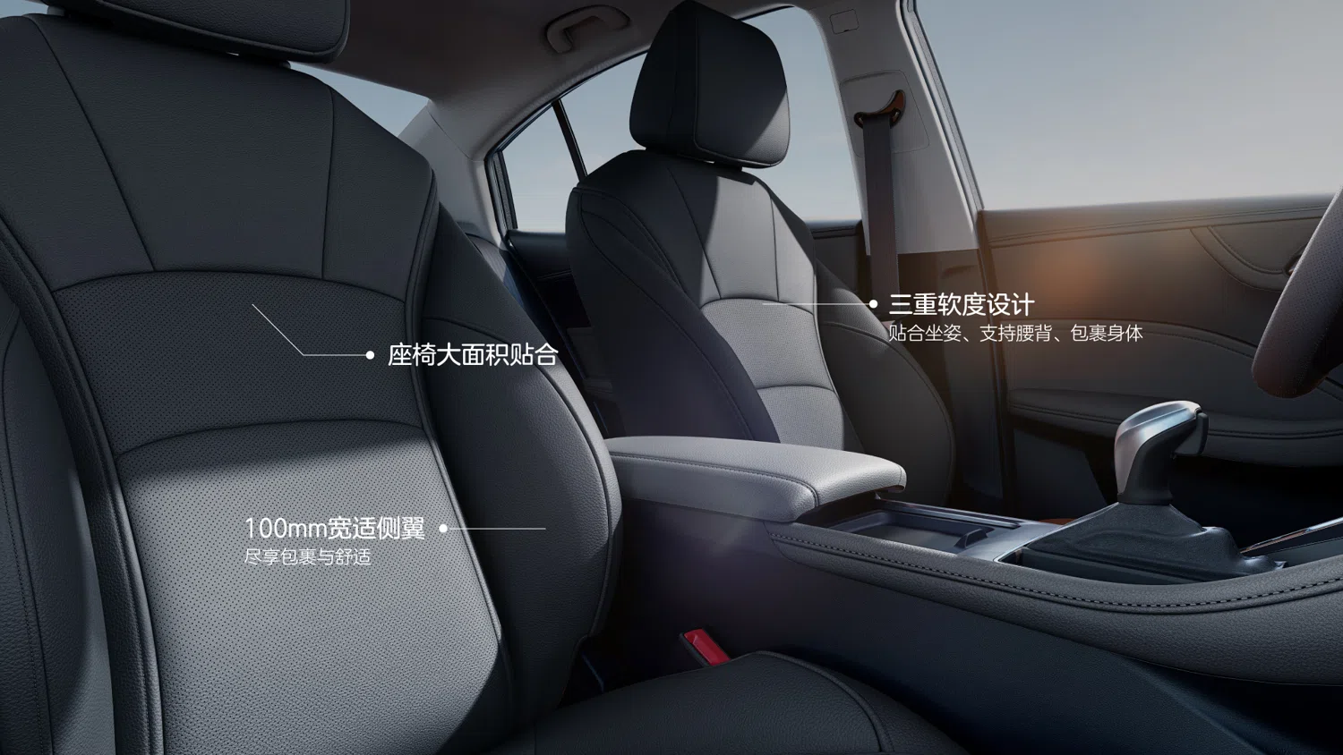 Roewe i5 — 4