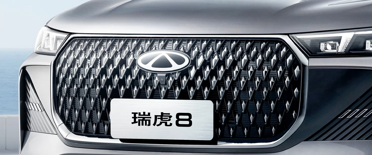 Chery Tiggo 8 — 2