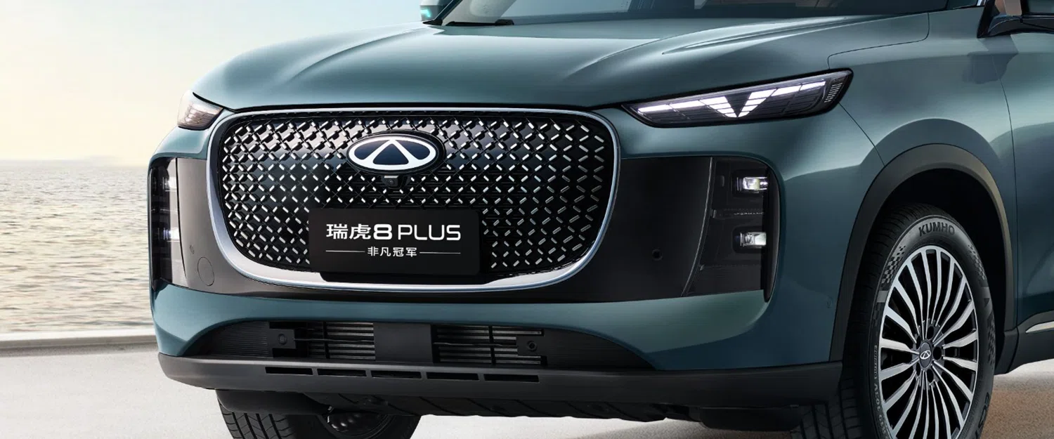 Chery Tiggo 8 PLUS — 2
