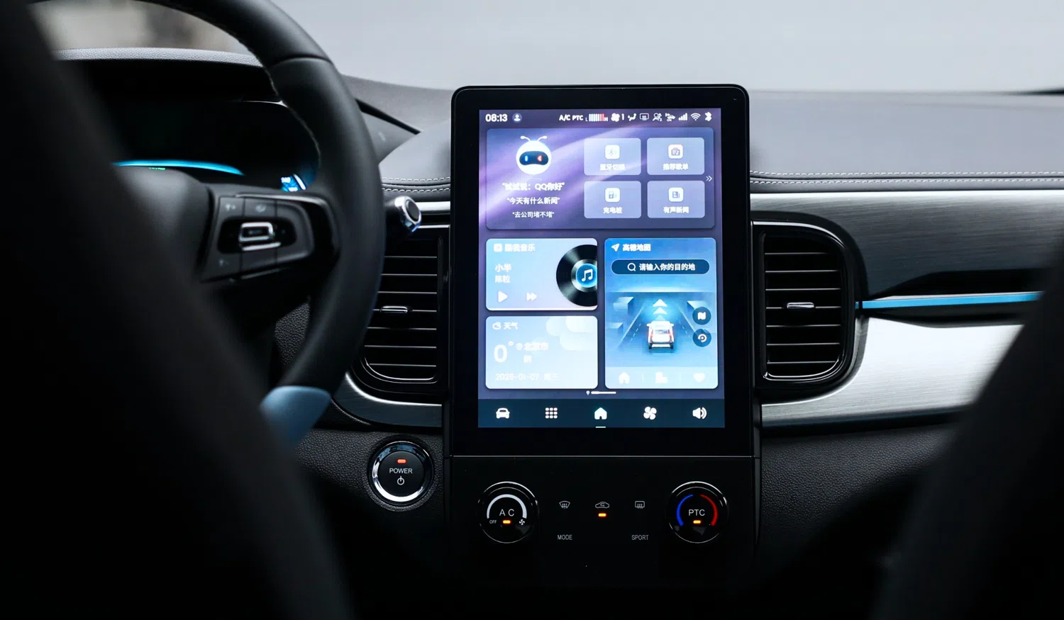 Chery Little Ant (eQ1) — 2