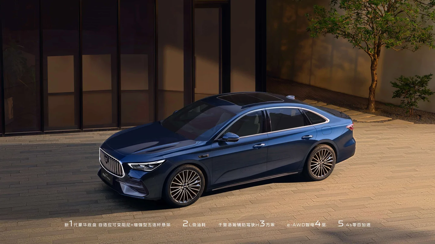 Geely Galaxy Xingyao 7 MAX exterior