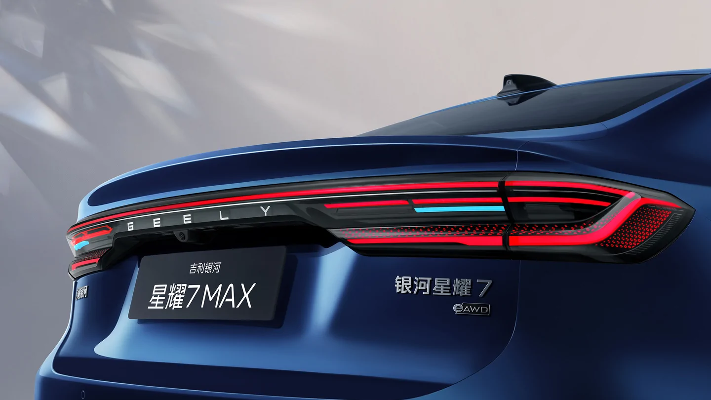 Geely Galaxy Xingyao 7 MAX — 4
