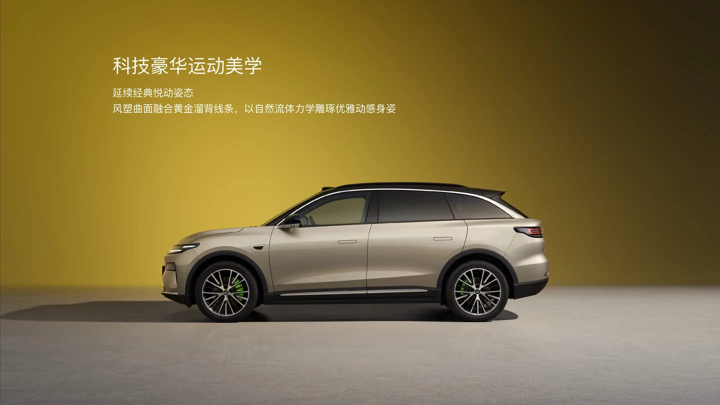LEAPMOTOR C11 — 4