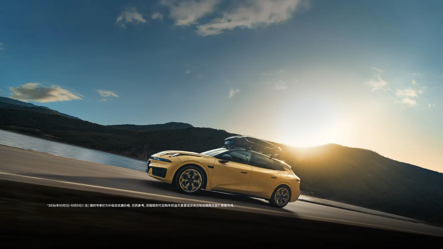 Lynk & Co 07GT exterior