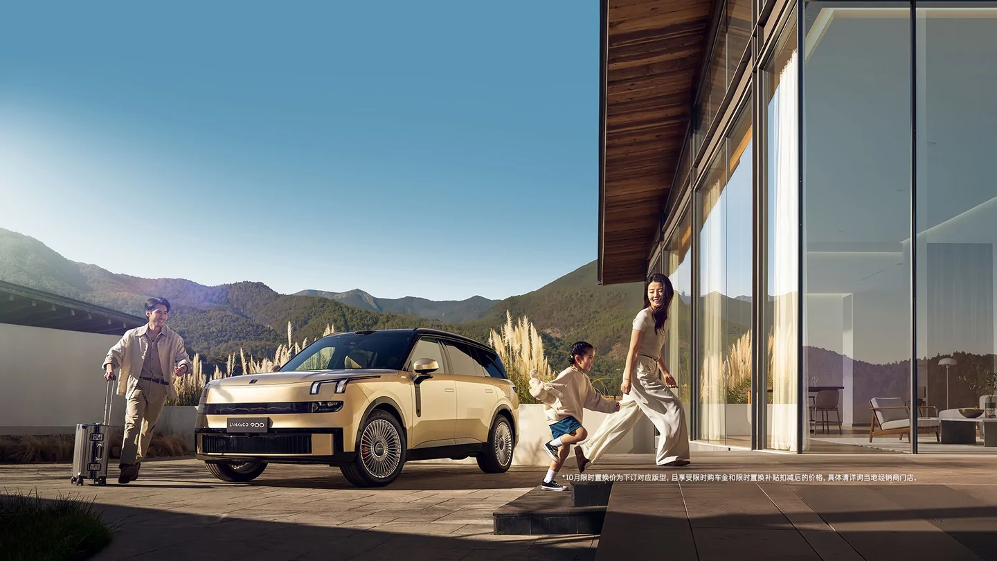 Lynk & Co 900 — 4